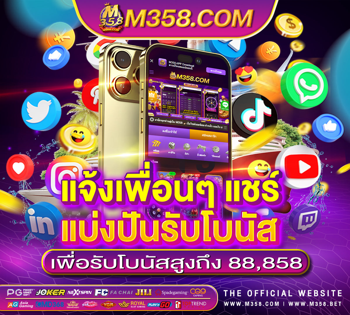 คา สิ โน ฟรี โบนัส